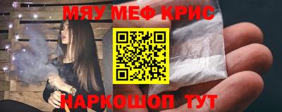 винт Бузулук