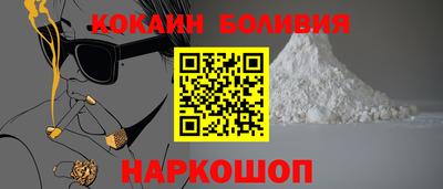 героин Бугуруслан