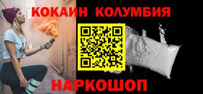 героин Бугуруслан