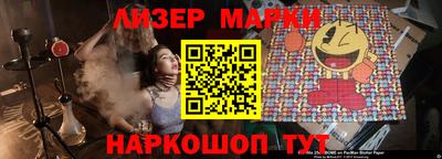 гашик Будённовск