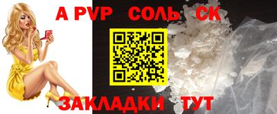 гашик Будённовск