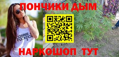 гашик Будённовск