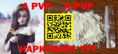 героин Бугуруслан