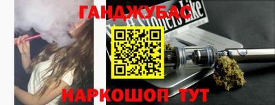 героин Бугуруслан