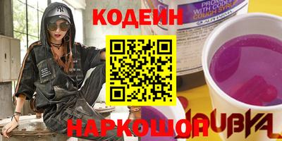 героин Бугуруслан