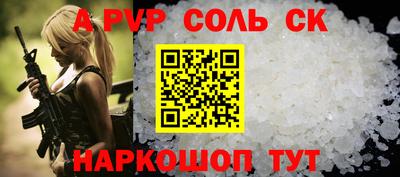 героин Бугуруслан
