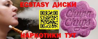 гашик Будённовск