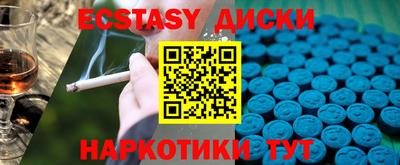 винт Бузулук