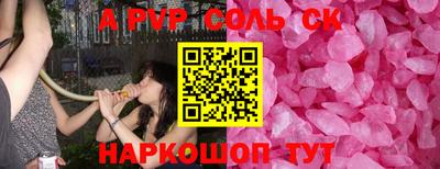 винт Бузулук