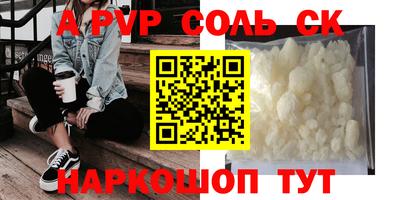 винт Бузулук