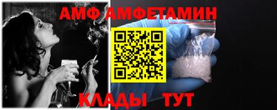 винт Бузулук