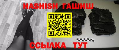 героин Бугуруслан