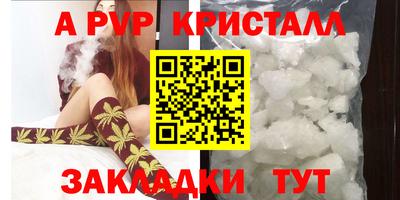 винт Бузулук