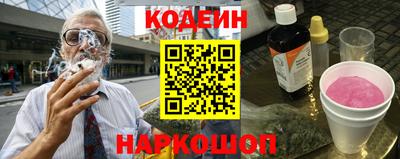 гашик Будённовск
