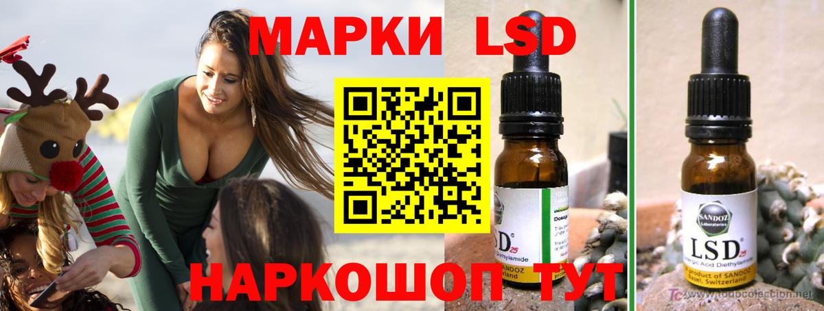 LSD-25 экстази ecstasy  Лсд 25 экстази  ЛСД экстази кислота  Морозовск  Вход с VPN 