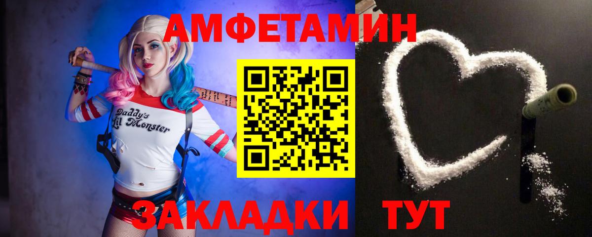 Первитин винт  Вход с VPN  Морозовск 
