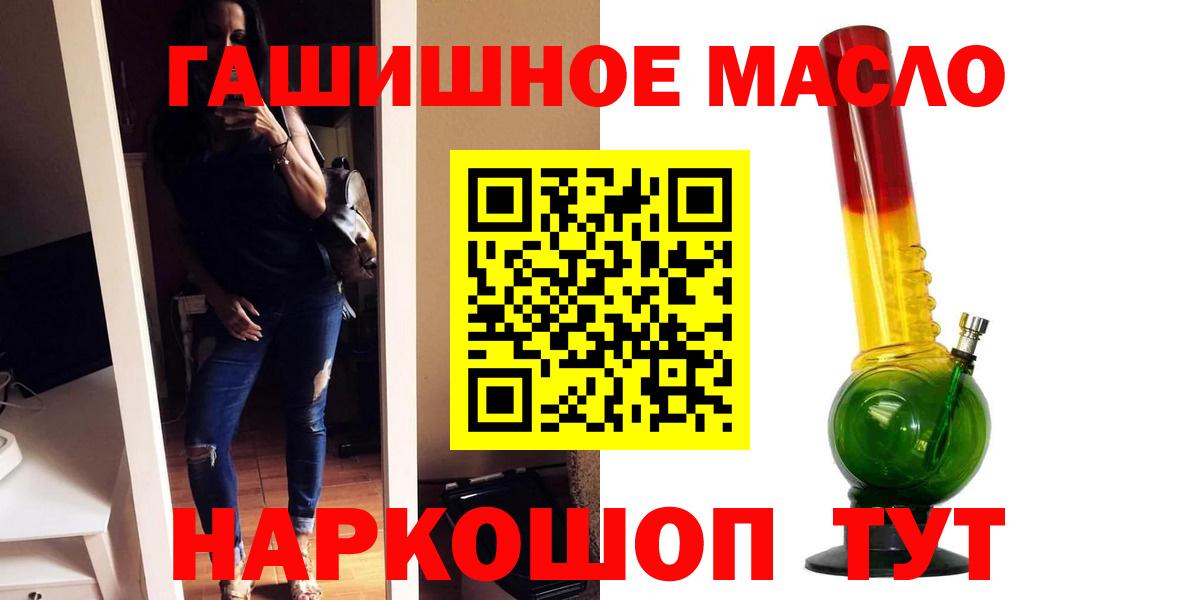 Дистиллят ТГК вейп Морозовск
