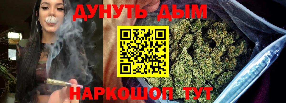 Морозовск  Марихуана семена  Вход с VPN  Бошки марихуана марихуана 